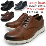 ӥͥ塼  å  ׷ ܳ  2E 饦ɥȥ ӥ asics texcyluxe ƥ奯 ɳ ȥ졼ȥå 饦ɥȥ Ⱪ   ͥӡ 磻  »η