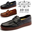 RAUDi ラウディ 54101 メンズ スニーカー ローカット 本革 牛革 天然皮革 紐 おしゃれ BLACK BROWN NAVY 靴 くつ ブランド アンティーク加工 デッキシューズ【サマーセール】