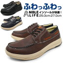 メンズ スニーカー ローカット 軽量 カジュアルシューズ BLACK BROWN NAVY 靴 くつ ブランド AMBLE LIFE AL-201 アンブルライ...