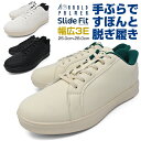 カジュアルシューズ メンズ スニーカー ローカット スリッポン 軽量 おしゃれ WHITE KINARI ALLBLACK 靴 くつ ブランド ArnoldPalner SlideFit AP-0071 アーノルドパーマー スライドフィット【楽チンシューズ】【サマーセール】