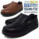カジュアルシューズ メンズ ウォーキングシューズ スリッポン ローカット 軽量 おしゃれ BLACK CAMEL D,BROWN 靴 くつ ブランド ArnoldPalner SlideFit AP-0090 アーノルドパーマー スライドフィット 柔らかい【楽チンシューズ】母の日 父の日【サマーセール】