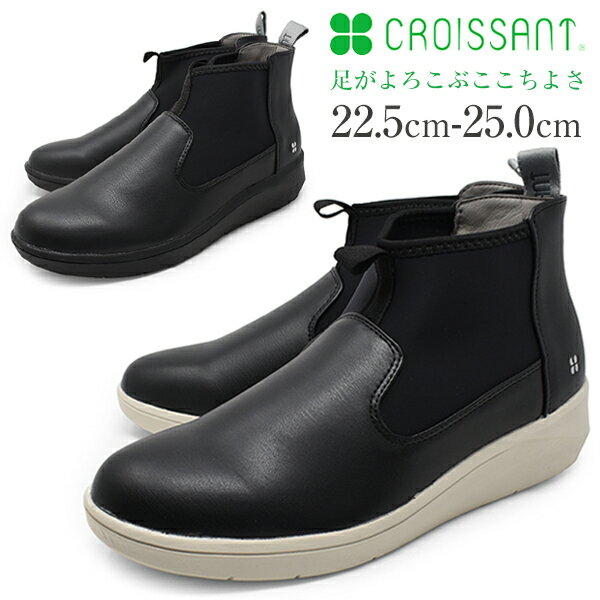 カジュアルシューズ レディース ミッドカット スニーカー 軽量 黒 ブラック 柔らかい 痛くない 疲れな..