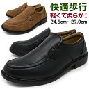 楽天BUSINESS＆CASUALSHOES LONGPSHOEカジュアルシューズ メンズ 軽量 幅広 3E EEE ラウンドトゥ コンフォートシューズ 紐なし スリッポン ブラック キャメル 黒 茶