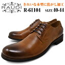 RAUDI ラウディ 61104 BROWN カジュアルシューズ メンズ ローカット シューズ ラウンド 紐 本革 ブラウン 茶 靴 くつ 紳士靴 父の日