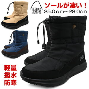 【期間限定価格】スノーブーツ メンズ ブーツ 滑らない 防水 撥水 防滑 防寒 軽量 中綿 ボア 履きやすい 歩きやすい ダウンブーツ あったか ウィンターブーツ ブラック ネイビー ベージュ ブランド SIERA DESIGNS ハロウィン クリスマス
