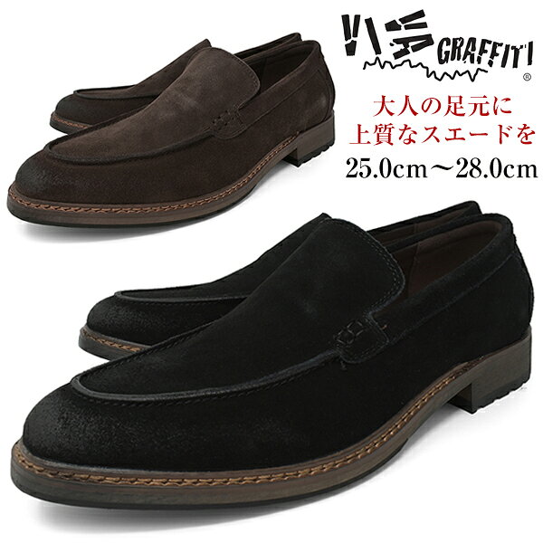 楽天市場】ダークブラウン モカシン（メンズ靴｜靴）の通販