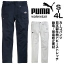 カーゴパンツ