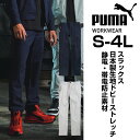 スラックス