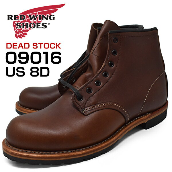 REDWING レッドウィング デッドストック ベックマン 製造年不明 09016-0 6 CIGAR US 8D 【訳アリ 】本革 ワークブーツ ヴィンテージ