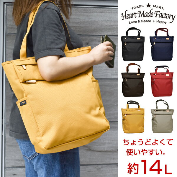 Rakuten - トートバッグ レディース カジュアル 手提げ メンズ ユニセックス 容量 約14L 肩掛け 軽量 送料無料 fy-0952 スクエア 四角 A4 コーデュラ 母の日 父の日