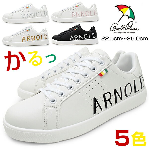 楽天BUSINESS＆CASUALSHOES LONGPSHOEスニーカー レディース 軽量 ローカット ブランド アーノルドパーマー arnold palmer ビッグロゴ 男の子 女の子 通学 軽い 靴 22.5cm 23cm 23.5cm 24cm 24.5cm 25.0cm ロンプシュー