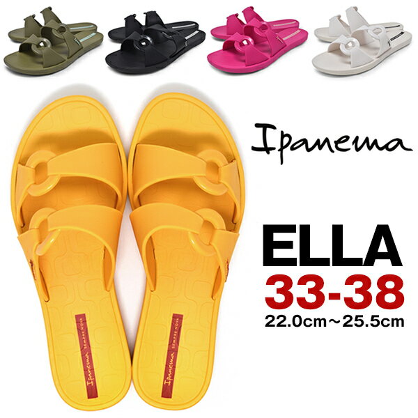 楽天BUSINESS＆CASUALSHOES LONGPSHOEIpanema ELLA イパネマ サンダル レディース 痛くない かわいい ぺたんこ ビーサン 夏 海 川 ブランド おしゃれ BLACK PINK GREEN YELLOW BEIGE ロンプシュー