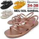 Ipanema MEU SOL SANDAL サンダル レディース シャキーラ コラボカラー 痛くない 歩きやすい かわいい ぺたんこ ビーチサンダル ビーサン ストラップ 夏 海 川 ブランド イパネマ おしゃれ 夏アイテム【サンダル レディース おすすめ】【バーゲン】