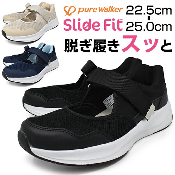 楽天BUSINESS＆CASUALSHOES LONGPSHOEスニーカー レディース カジュアルシューズ ローカット サンダル ベルクロ マジックテープ 軽量 おしゃれ 靴 くつ ブランド BMZインソール PureWalker SlideFit ピュアウォーカー スライドフィット ハロウィン クリスマス