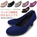 パンプス レディース 痛くない 歩きやすい LADY WORKER SLIMWALK レディーワーカー スリムウォーク アシックス商事 立ち仕事 黒 ブラック 3E相当 靴 プレーン ビジネスシューズ 就活 スーツ 父の日