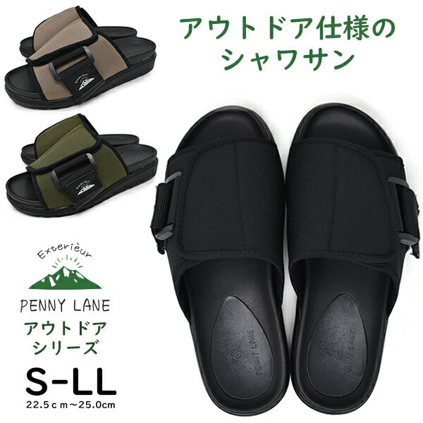 サンダル レディース キッズ ジュニア 柔らかい 疲れない 履きやすい 軽量 靴 マジックテープ ブランド PENNY LANE ペニーレイン スリッパ アウトドア キャンプ 夏 父の日【サンダル レディース おすすめ】
