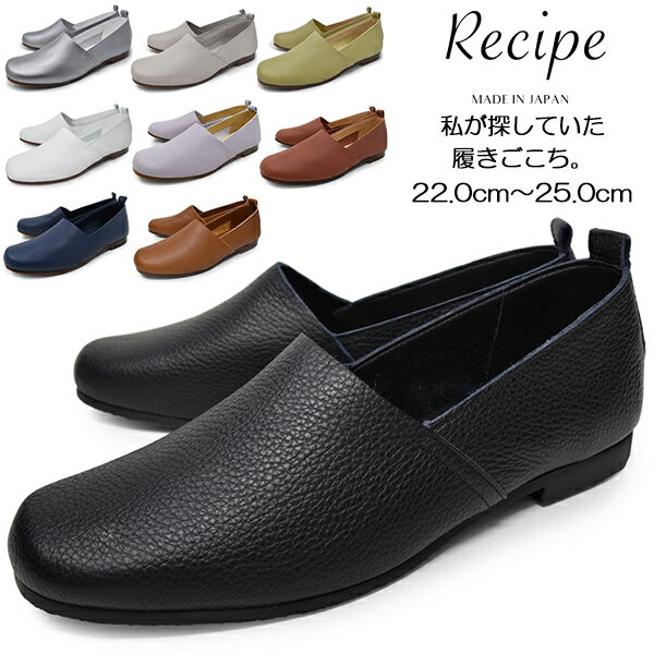 Låȥåݥǥեåȥ塼ڤ󤳽餫ѥץܳʤ֥åۥ磻ȥץ졼ȥ׷֥Recipe쥷RP-204