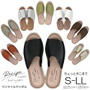 サンダル レディース ぺたんこ 柔らかい 本革 軽量 疲れない ブラック グレージュ カーキイエロー オレンジ ブラウン ゴールド シルバー ホワイト スリッパ 日本製 ブランド Recipe marche レシピ マルシェ RP-281 父の日【サンダル レディース おすすめ】