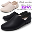 レディース パンプス かかとが踏める 2WAY 走れる 痛くない 歩きやすい LADY WORKER レディーワーカー LO18380 立ち仕事 3E相当 幅広 靴 スクエアトゥ ビジネスシューズ 父の日