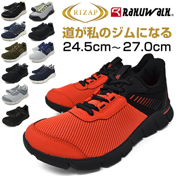 󥰥塼󥺥ˡåȷ̵ˤʤ⤭䤹HAZUPϥå4EEEEE֥RakuwalkRIZAPå