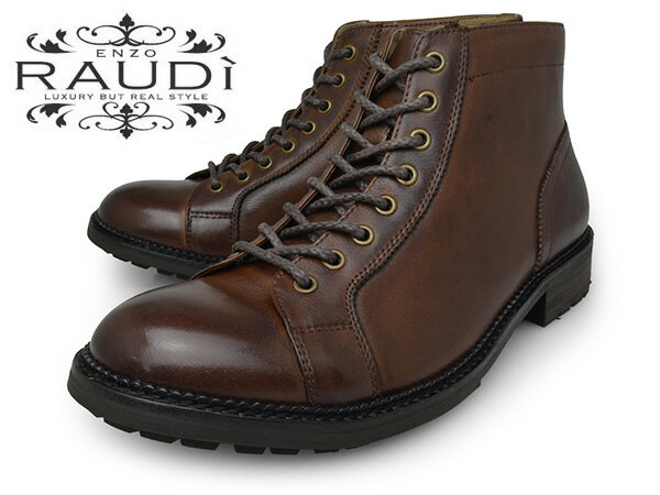RAUDI ラウディ 61224 BROWN メンズ モンキーブーツ 本革 ブラウン 茶 ラウンドトゥ 8ホール プレーントゥ サイドジップ 靴 シューズ ニューイヤー 新年