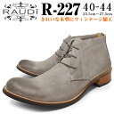 RAUDI 227 SUEDE CHUKKA BOOTS GREY SUEDE ラウディ 本革 チャッカブーツ グレー スエード バックジッパー メンズ プレー...