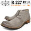 RAUDI 227 SUEDE CHUKKA BOOTS GREY SUEDE ラウディ 本革 チャッカブーツ グレー スエード バックジッパー メンズ プレーントゥ スエードブーツ ショートブーツ 25.5cm 26cm 26.5cm 27cm 27.5cm