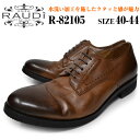 RAUDI ラウディ 82105 BROWN メンズ ローカット シューズ プレーントゥ カジュアルシューズ 本革 ブラウン 茶 水洗い加工 ラウンドトゥ 靴 くつ 紳士靴 送料無料