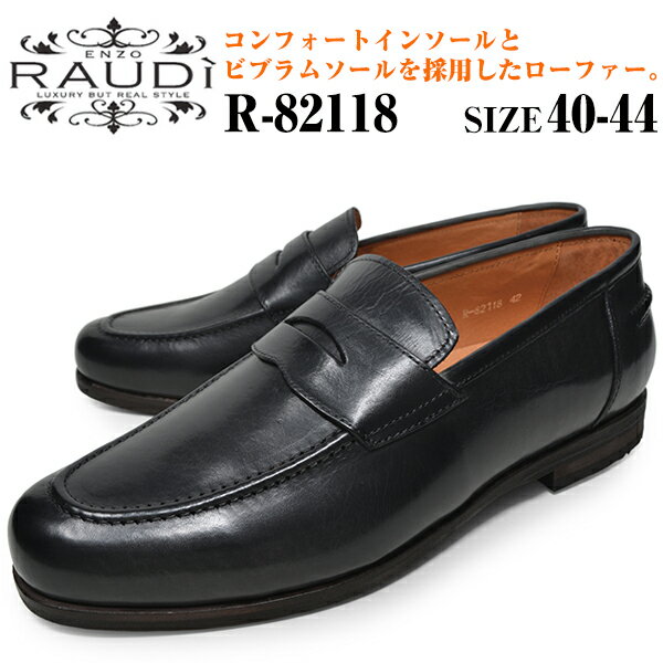 RAUDI ラウディ 82118 BLACK ローファー メンズ ローカット シューズ Uチップ カジュアルシューズ ビジネスシューズ …