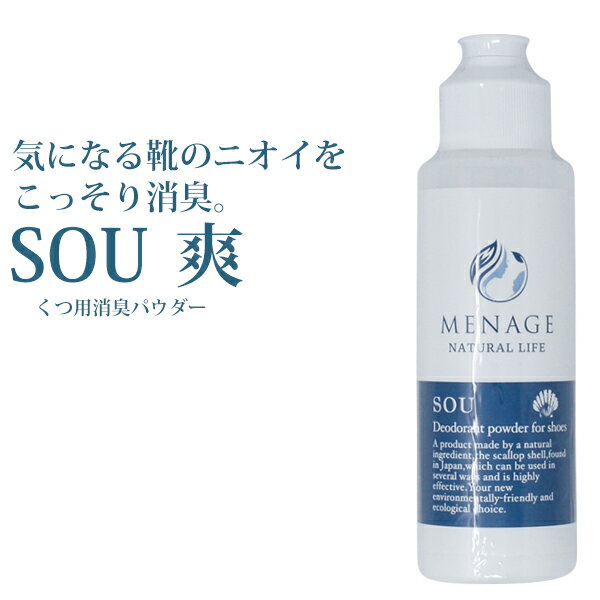 MENAGENATURALLIFEʡʥ饤SOUۥƤγ̷ˤäݾýʥ˥к