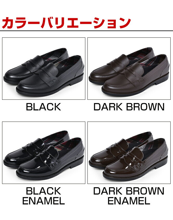 【 期間限定ポイント5倍 4月28日 19時59分まで 】 レインシューズ ローファー レディース 痛くない 雨靴 防水 おしゃれ 履きやすい ビジネスシューズ ブランド 学生 高校生 中学生 通学 通勤 ミレディ milady