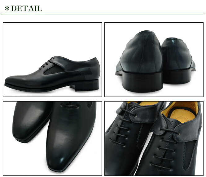 OROBIANCO オロビアンコ シューズ PIACENZA NERO ピアチェンツァ ネロ メンズ ドレスシューズ本革 イタリア製 サイドゴア 内羽根 革靴 革底 紳士靴【送料無料】 靴 くつ