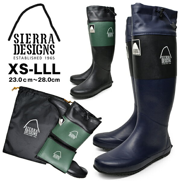 SIERRA DESIGNS シエラデザインズ 2004 RAIN BOOTS メンズ レディース パッカブル レインブーツ ラバーシューズ 長ぐつ 防水 長靴 農作業 作業用 折りたためる 大きいサイズ 送料無料