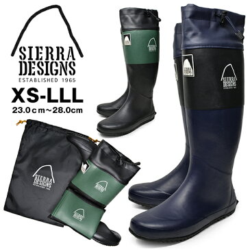 【 5PP 】 SIERRA DESIGNS シエラデザインズ 2004 RAIN BOOTS メンズ レディース パッカブル レインブーツ ラバーシューズ 長ぐつ 長靴 折りたためる 大きいサイズ 送料無料