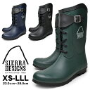 SIERRA DESIGNS シエラデザインズ 2005 RAIN BOOTS メンズ レディース レインブーツ レインシューズ ラバーシューズ 防水 長ぐつ 長靴 農作業 作業用 大きいサイズ 送料無料