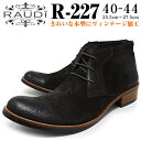 RAUDI ラウディ 227 SUEDE CHUKKA BOOTS DK.BROWN メンズ スエード チャッカブーツ ダークブラウン バックジッパーで脱ぎ履き...