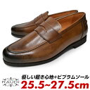 RAUDI ラウディ メンズ 革 革靴 ローファー コインローファー カジュアルシューズ プレーントゥ ローカット 本革 レザー 茶色 ブラウン 靴 シューズ ...