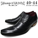 Bump N' GRIND バンプアンドグラインド メンズ ビジネスシューズ サイドシューレース 本革 革靴 紳士靴 黒 ビジネス 送料無料