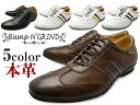 Bump N 039 GRIND バンプ アンド グラインド メンズ レザースニーカー ブラック ブラウン ホワイト イエロー グリーン ネイビー MENS LEATHER SNEAKER 黒 白 茶 黄 緑 紺 本革 靴