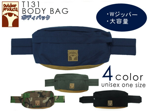 OUTDOOR PRODUCTS BODY BAG T131 アウトドア ボディバッグ アウトドアプ ...