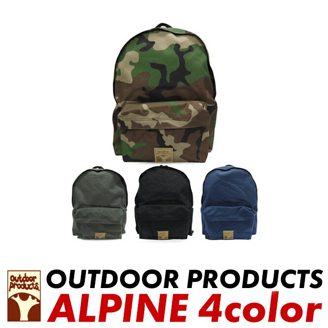 OUTDOOR PRODUCTS ALPINE T433 アウトドア リュック アルパイン アウトドアプロダクツ リュックサック バックパック デイパック バッグ メンズ レディース 23L kbn10のサムネイル