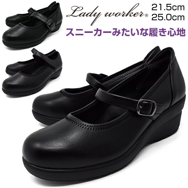 レディース パンプス 走れる 痛くな