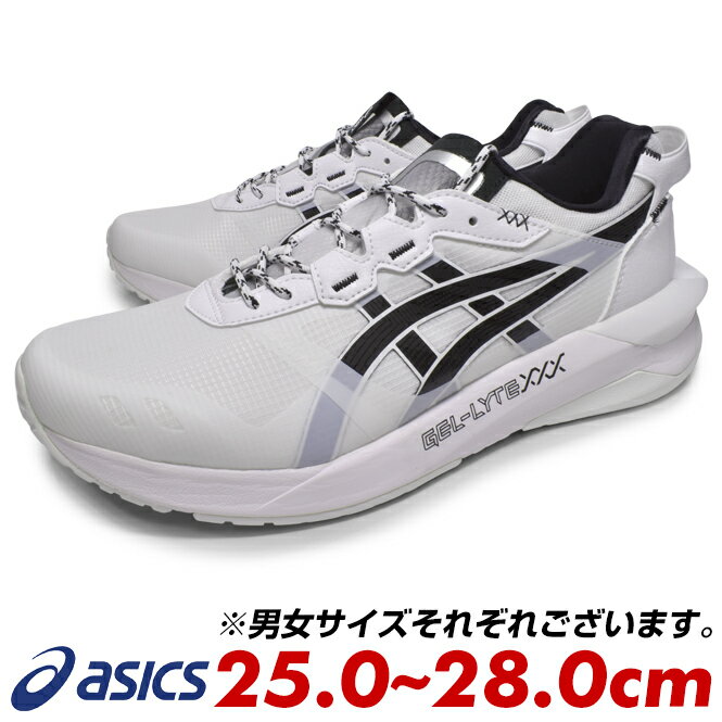 asics gel アシックス スニーカー メンズ ゲル 白 黒 おしゃれ ブランド ローカット 大きいサイズ 靴 紐 紐靴 柔らかい 履きやすい 25cm 25.5cm 26cm 26.5cm 27cm 27.5cm 28cm