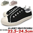 スリッポン レディース スニーカー 軽量 黒 ベージュ カーキ 紐なし 紐なしスニーカー 撥水 履きやすい 22.5cm 23cm 23.5cm 24cm 24...