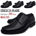ビジネスシューズ メンズ ビジネスシューズ 歩きやすい【FRESCO MARE】フレスコマーレ 軽量 幅広 ラウンドトゥ 紐 モンク ローファー 革靴 合成皮革...