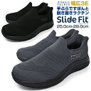カジュアルシューズ メンズ ウォーキングシューズ スリッポン スニーカー ローカット 軽量 おしゃれ BLACK GRAY 靴 くつ ブランド ArnoldPalner SlideFit AP-0070 アーノルドパーマー スライドフィット【サマーセール】