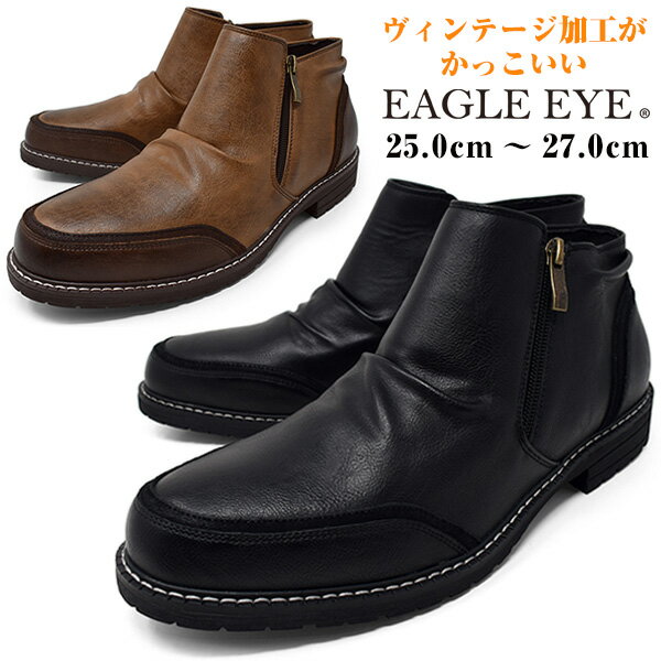 ブーツ メンズ ダブルジップ ミッドカット ドレープ しわ加工 軽量 おしゃれ BLACK DK.BROWN 靴 くつ ブランド EAGLEEYE イーグルアイ ..