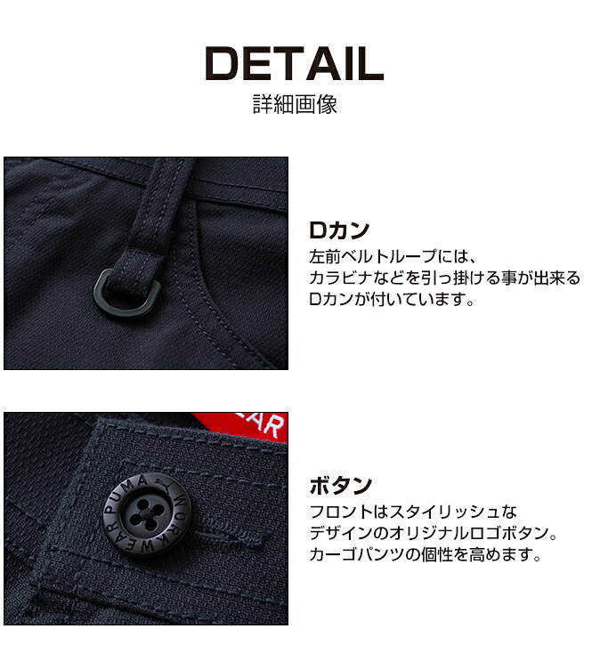 作業ウェアPUMA カーゴパンツ メンズ 作業着 作業服 作業ズボン PUMA WORKWEAR プ...