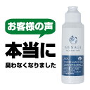 メナージュ SOU 爽 靴 除菌 消臭 粉 臭い 足の臭い消...