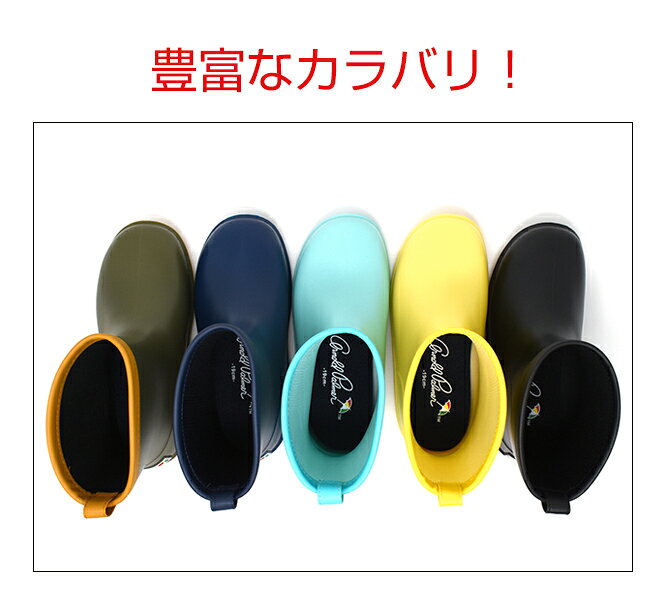 レインブーツ キッズ ジュニア 長靴 雨靴 かわいい 履きやすい 脱ぎやすい 防水 雨...